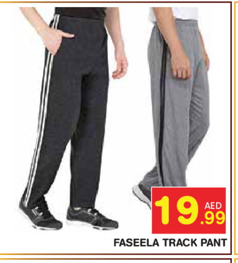 available at سنابل بني ياس in الإمارات العربية المتحدة , الامارات - ٱلْعَيْن‎