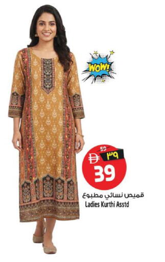 available at سفاري هايبرماركت in الإمارات العربية المتحدة , الامارات - الشارقة / عجمان