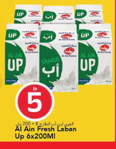 available at مارك & سيف in الإمارات العربية المتحدة , الامارات - الشارقة / عجمان