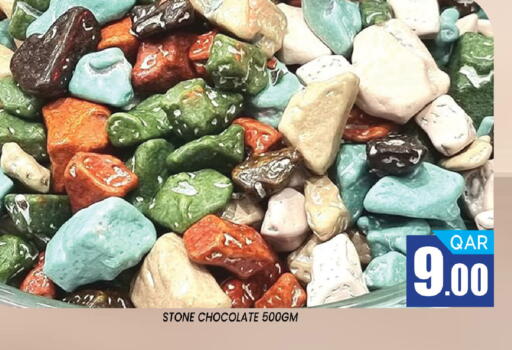 available at شوب اند سمايل هايبرماركت in قطر - الريان