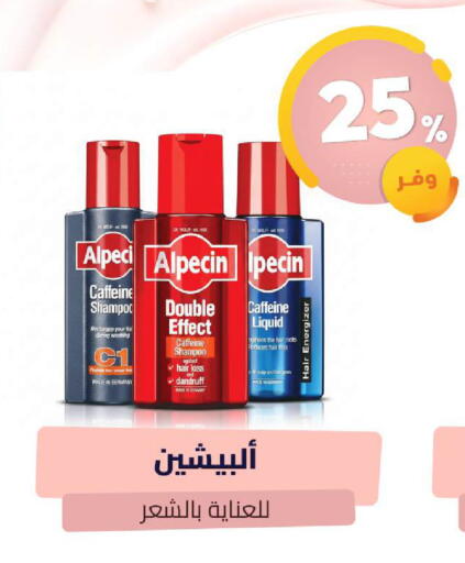 available at United Pharmacies in KSA, Saudi Arabia, Saudi - Khamis Mushait