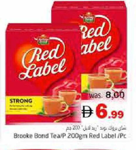 available at Pasons Hypermarket in UAE - Fujairah