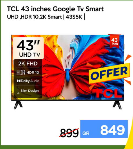 available at iCONNECT  in Qatar - Al Rayyan