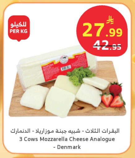 available at الراية in مملكة العربية السعودية, السعودية, سعودية - ينبع