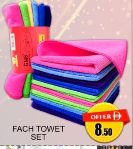 available at جرين جيفت متجر أقسام in الإمارات العربية المتحدة , الامارات - دبي