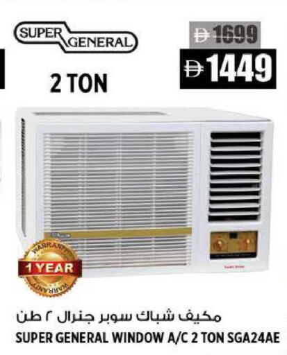 available at هاشم هايبرماركت in الإمارات العربية المتحدة , الامارات - الشارقة / عجمان