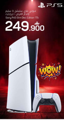 available at MARK & SAVE in Oman - Muscat