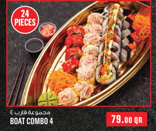 available at Monoprix in Qatar - Al Shamal