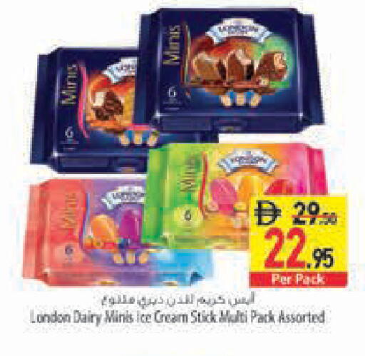 available at السفير ماركت in الإمارات العربية المتحدة , الامارات - رَأْس ٱلْخَيْمَة