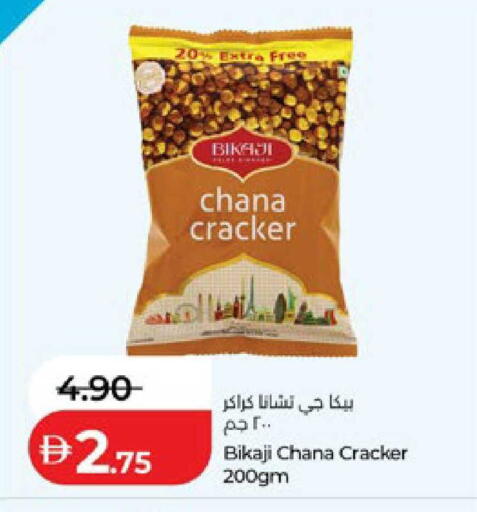 available at لولو هايبرماركت in الإمارات العربية المتحدة , الامارات - ٱلْعَيْن‎