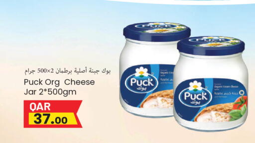 available at Regency Group in Qatar - Doha