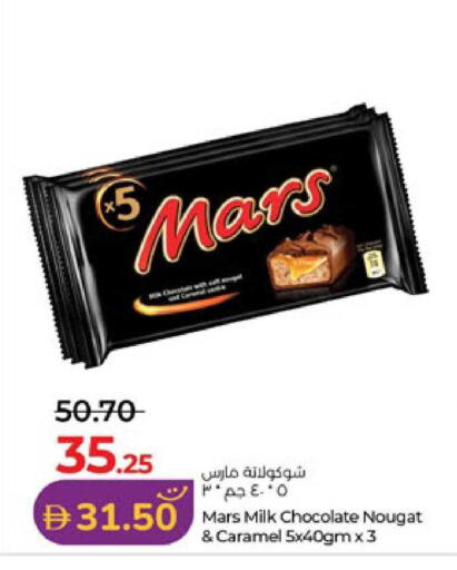 available at لولو هايبرماركت in الإمارات العربية المتحدة , الامارات - ٱلْعَيْن‎