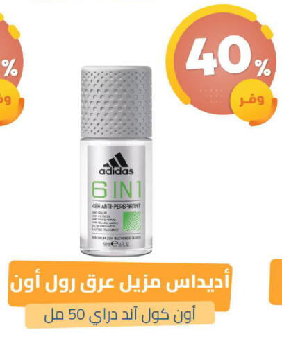 available at United Pharmacies in KSA, Saudi Arabia, Saudi - Dammam