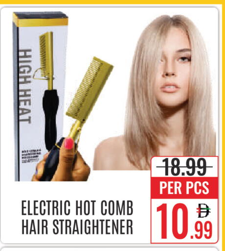 available at DAY STAR DEPARTMENT STORE.L.LC in UAE - Dubai