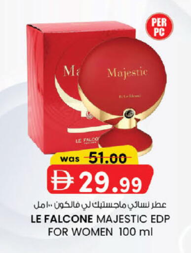 available at صفا هايبر in الإمارات العربية المتحدة , الامارات - ٱلْعَيْن‎