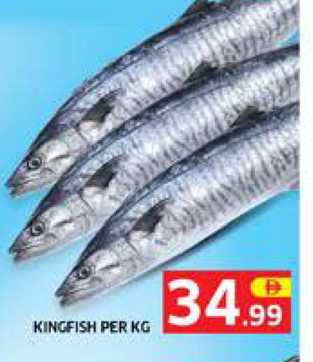 available at الامارات السبع سوبر ماركت in الإمارات العربية المتحدة , الامارات - أبو ظبي