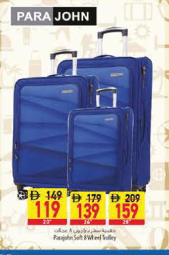available at Safeer Market in UAE - Ras al Khaimah