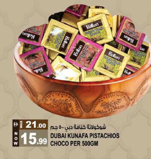 available at هاشم هايبرماركت in الإمارات العربية المتحدة , الامارات - الشارقة / عجمان
