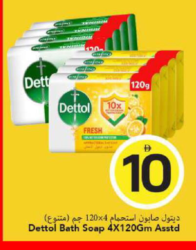 available at مارك & سيف in الإمارات العربية المتحدة , الامارات - الشارقة / عجمان