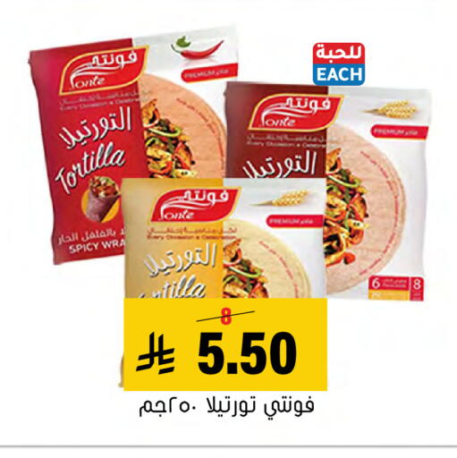 available at العامر للتسوق in مملكة العربية السعودية, السعودية, سعودية - الأحساء‎