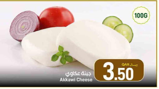 available at SPAR in Qatar - Umm Salal