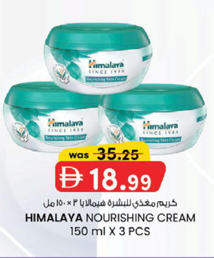 available at K M Trading  in UAE - Fujairah