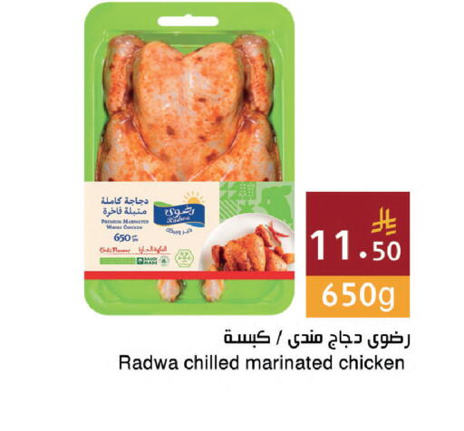 available at Hala Markets in KSA, Saudi Arabia, Saudi - Dammam