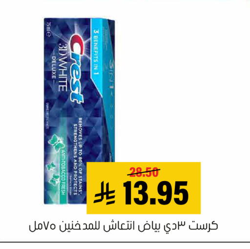 available at العامر للتسوق in مملكة العربية السعودية, السعودية, سعودية - الأحساء‎