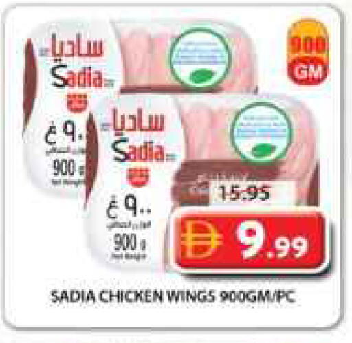 available at جراند هايبر ماركت in الإمارات العربية المتحدة , الامارات - الشارقة / عجمان