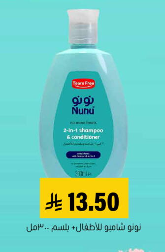 available at العامر للتسوق in مملكة العربية السعودية, السعودية, سعودية - الأحساء‎