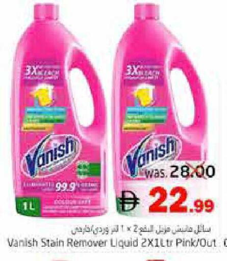 available at Pasons Hypermarket in UAE - Fujairah