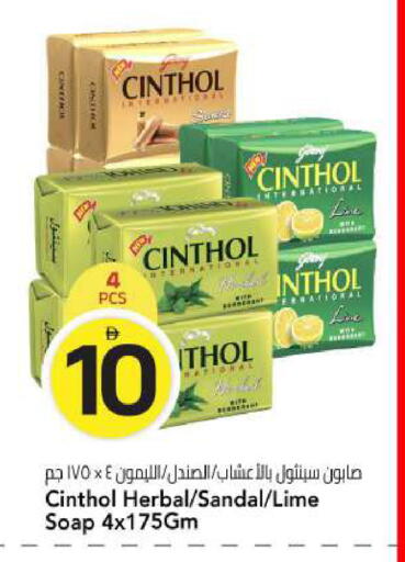 available at مارك & سيف in الإمارات العربية المتحدة , الامارات - الشارقة / عجمان