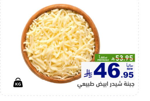 available at Aswaq Ramez in KSA, Saudi Arabia, Saudi - Dammam