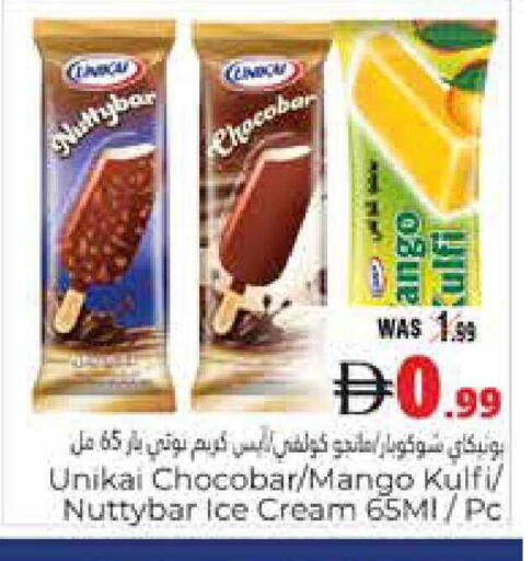 Mango available at هايبر ماركت باسونز in الإمارات العربية المتحدة , الامارات - ٱلْعَيْن‎