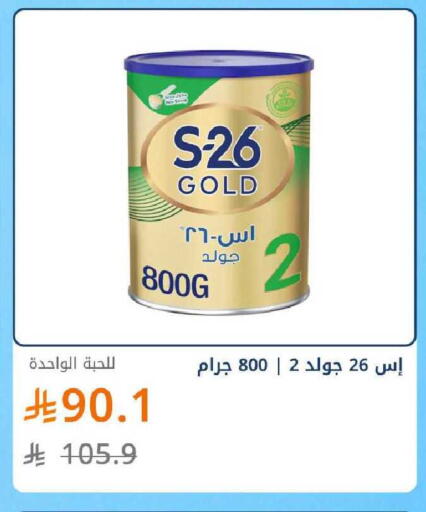 available at Ghaya pharmacy in KSA, Saudi Arabia, Saudi - Mecca