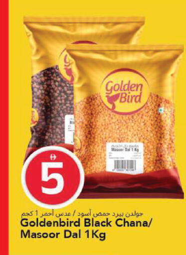available at مارك & سيف in الإمارات العربية المتحدة , الامارات - الشارقة / عجمان