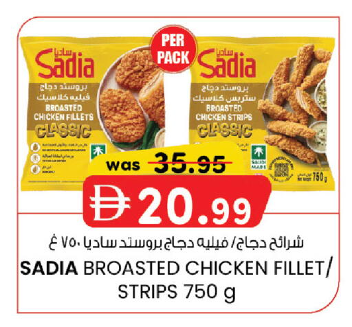 available at K M Trading  in UAE - Abu Dhabi