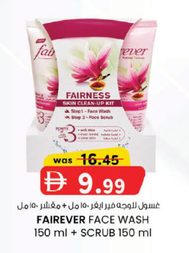 available at ك. إم. هايبرماركت in الإمارات العربية المتحدة , الامارات - ٱلْعَيْن‎
