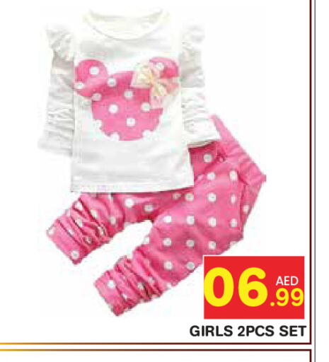 available at سنابل بني ياس in الإمارات العربية المتحدة , الامارات - ٱلْعَيْن‎