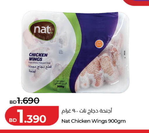 available at لولو هايبر ماركت in البحرين