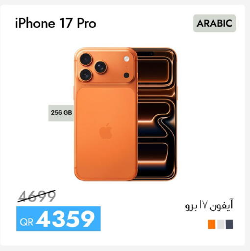 available at iCONNECT  in Qatar - Al Rayyan