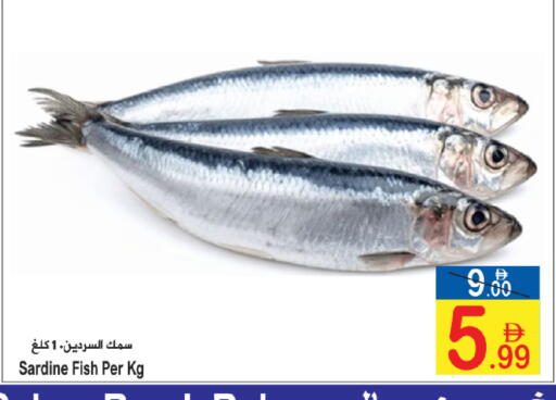 available at سن اند ساند هايبر ماركت ذ.م.م in الإمارات العربية المتحدة , الامارات - رَأْس ٱلْخَيْمَة