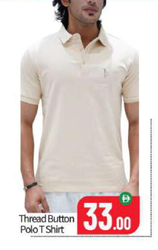 available at BIGmart in UAE - Abu Dhabi