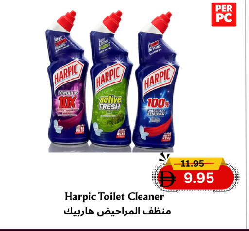 available at مركز مترو للخصومات in الإمارات العربية المتحدة , الامارات - دبي