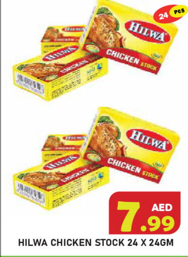 available at سنابل بني ياس in الإمارات العربية المتحدة , الامارات - رَأْس ٱلْخَيْمَة