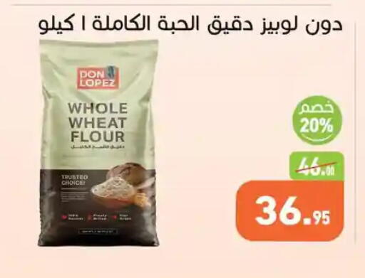 available at Othaim Market   in Egypt - Cairo