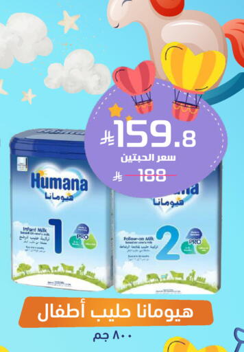 available at United Pharmacies in KSA, Saudi Arabia, Saudi - Unayzah