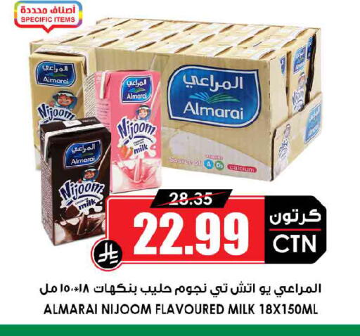 available at Prime Supermarket in KSA, Saudi Arabia, Saudi - Dammam