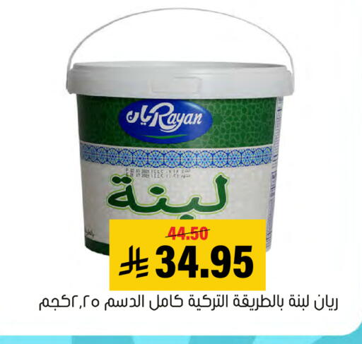 available at العامر للتسوق in مملكة العربية السعودية, السعودية, سعودية - الأحساء‎