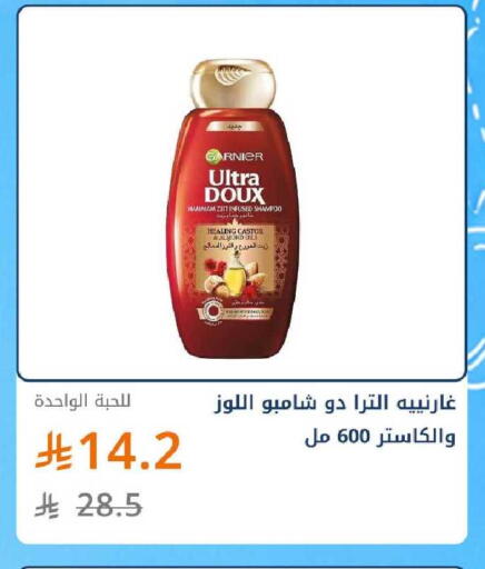 available at صيدليات غاية in مملكة العربية السعودية, السعودية, سعودية - ينبع